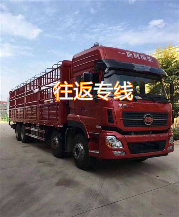 鞍山到宁阳物流多少钱一吨