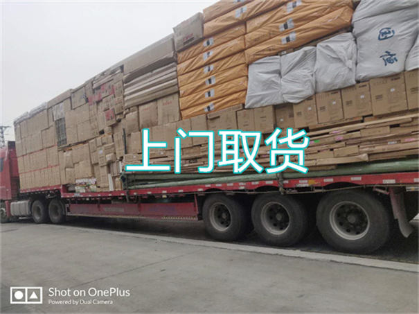 鞍山到丰镇物流价格表