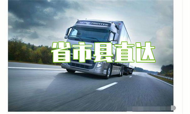 鞍山到宜都物流哪个便宜